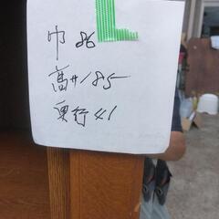 下駄箱の画像