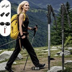 新品未使用⚠️2本 調整可能 アルミニウム トレッキングポール ブラックグリップハンドル の画像