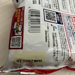 プロ野球チップス　カード無しの画像