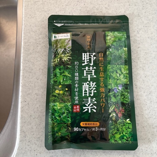 ムカイ シャチホコ 28S マニフェス限定 節約 ハラカラー 3色セット 鯱