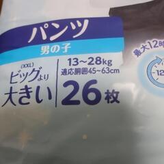 ムーニーマン　男の子　ビッグより大きい　オムツの画像
