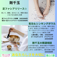 10月25日（土）犬山市民交流センター　フロイデで開催しま…