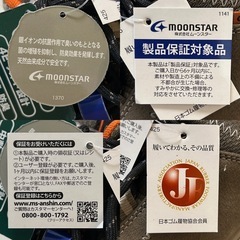 ムーンスターウォーキングシューズカジュアルシューズレディーススニーカーアウトドアシューズ女性用ユニセックス男女兼用メンズスニーカーの画像