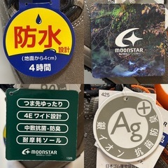 ムーンスターウォーキングシューズカジュアルシューズレディーススニーカーアウトドアシューズ女性用ユニセックス男女兼用メンズスニーカーの画像