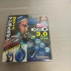 5個セット　山真製鋸　iceG3.0　アイスジー3.0　Mサイズ　セーフティーコード付き　極太サイズ　ICG3-DSJC-M　ネッククーラー　保冷　山真

アウトドアの画像