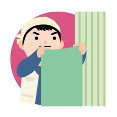 壁紙職人募集の画像