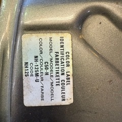 ホンダ　スーパーカブ C50-Hの画像