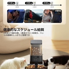 ペット 自動給餌器の画像