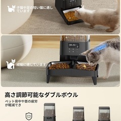 ペット 自動給餌器の画像