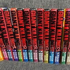 ジャイアントキリング 1〜32巻
GIANTKILLINGの画像