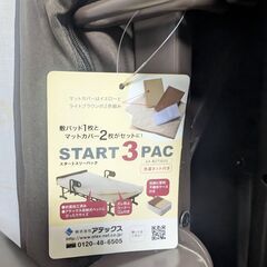 電動ベッドシングル ATEX アテックス 収納式ベッド ※配送の場合要送料負担の画像