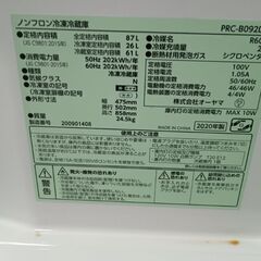 小型冷蔵庫　の画像