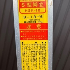 ハシゴ兼用脚立の画像