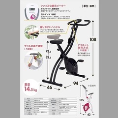 [ALINCO] エアロバイク AFB4417X (折りたたみ式 静音 8段階負荷調節) 1の画像
