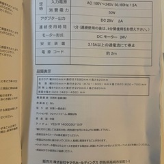 電動リクライニングカウチソファの画像