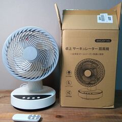 サーキュレーター＆扇風機の画像
