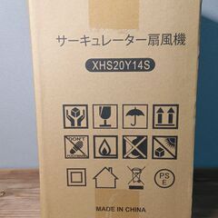 サーキュレーター＆扇風機の画像