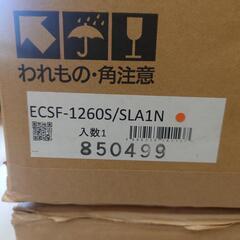 【LIXILエコカラットセット】未開封未使用品の画像