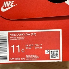 NIKE ナイキ　ダンク　キッズスニーカー　17センチ　の画像