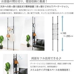 突っ張り　収納　ラック　フックの画像