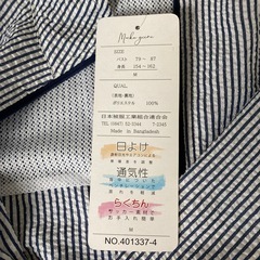 未使用レディース日除けの画像