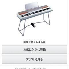 コルグ KORG ホワイト・シルバー デジタルピアノ SP-250WS

の画像