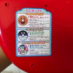 アンパンマンDJ アイスクリームおもちゃ　その他人形の画像