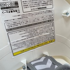 歩行器の画像