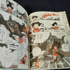 平成7年初版　ドラゴンボール大全集2 鳥山明　使用感少ない美品1800円の品の画像