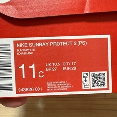 NIKE ナイキ　サンプロテクト　キッズサンダル　17センチの画像