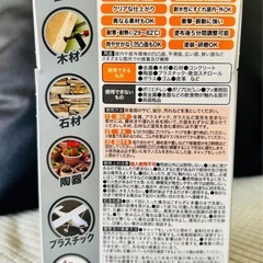 接着剤GORILLA¥3,000→¥100　新品未使用の画像