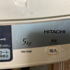 日立洗濯機の画像