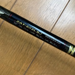 ジギングロッド メジャークラフト の画像