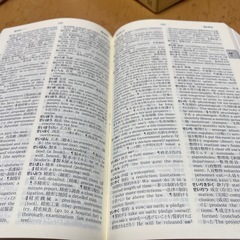 新クラウン和英辞典　第5版の画像