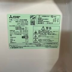冷蔵庫と洗濯機セットの画像
