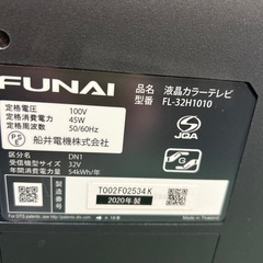 FUNAI ハイビジョン液晶テレビ 32型の画像