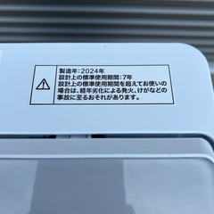 ニトリNT60L-1WK 縦型洗濯機　乾燥　2024年製の画像