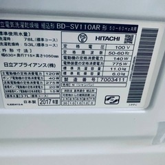 ⑤✅日立ドラム式電気洗濯乾燥機✅ ✅BD-SV110AR✅の画像