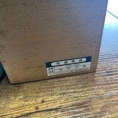 ブルーの小鉢の画像
