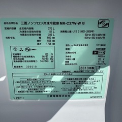 取引中 
冷蔵庫の画像
