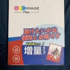 ⭐️GPC IMAGE LC3117 インクカートリッジ 4個セット 新品未使用 ブラザー brother 互換インクカートリッジ⭐️の画像