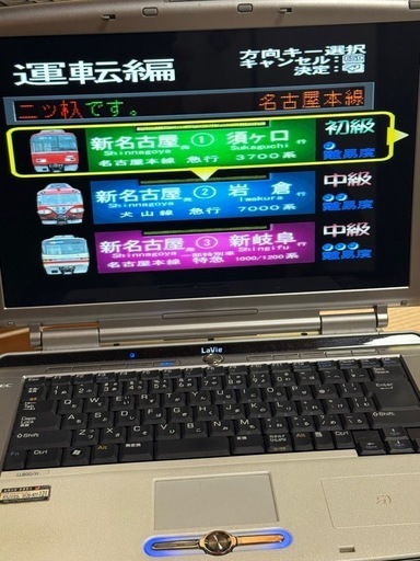 LL800HG  NEC ノートパソコン windows Vista