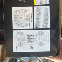 ラジコン【新品未使用】の画像