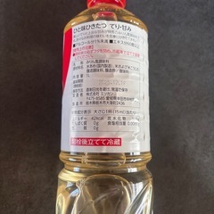 みりん ほんてり ミツカン みりん風 調味料 つぶらなモモ かぼす すりすりなし ジュースの画像