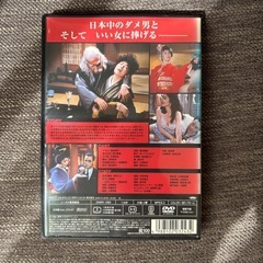 あげまん伊丹十三監督の画像
