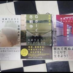 サムネイル