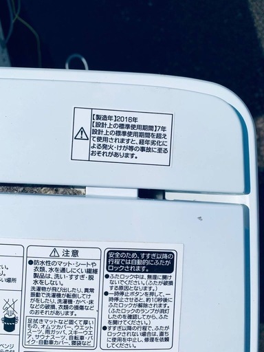 ♦Haier 全自動電気洗濯機【2016年製】JW-K42K