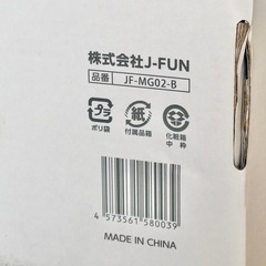 abien「MAGIC GRILL」アタッチメント付きの画像