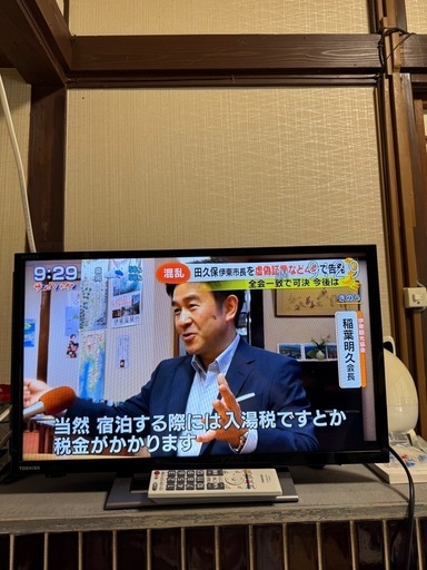 No.41 ⚠️訳あり品⚠️　TOSHIBA 24インチ　液晶テレビ　2021年製　?近隣配送無料?