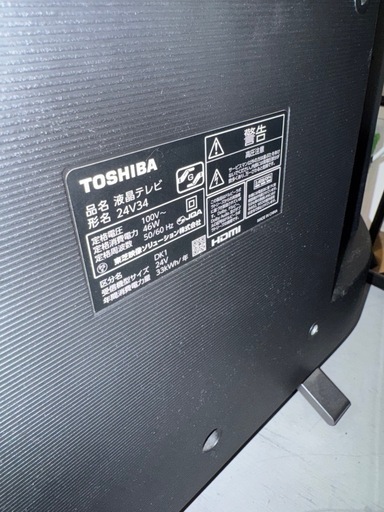 No.41 ⚠️訳あり品⚠️　TOSHIBA 24インチ　液晶テレビ　2021年製　?近隣配送無料?